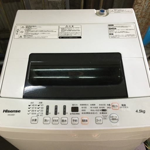 【決まりました】2017年　4.5キロ　洗濯機　HW-E4501 一人暮らし