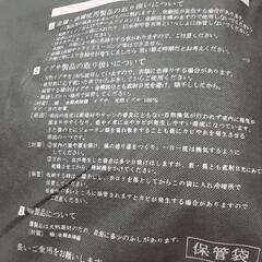 訳あり新品　保護袋付　御前座布団、仏壇座布団、お坊さん用座布団の画像