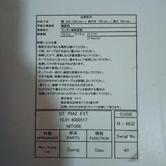 テーブル椅子セット　中古品の画像