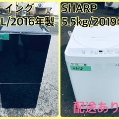 ⭐️2019年製⭐️新生活家電♬♬洗濯機/冷蔵庫♬3