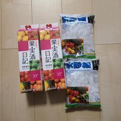 果実酒セット③