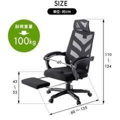 新品 アウトレット品 Gravina メッシュリクライニングチェ...