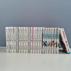 アイアムアヒーロー　青の祓魔師　セット　コミック