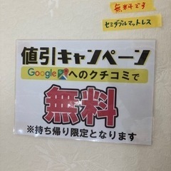 ■セミダブルマットレス/無料【管理番号81009】の画像