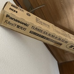◆Panasonic パルック蛍光灯　ラピットスタート形　FLR40S･EX-N/M-X･36 F2/4K 40形　4本◆の画像