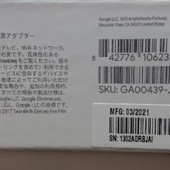 グーグル Chromecastの画像