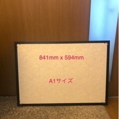 【特価】A1サイズ　フォトフレーム　額縁の画像