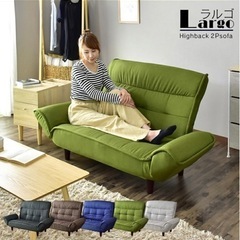 30日までに取りにこれり方限定160cmのソファーの画像