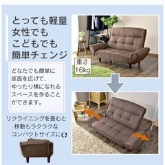 30日までに取りにこれり方限定160cmのソファーの画像