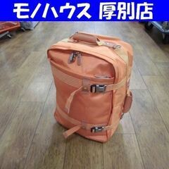 マンダリナダックの中古が安い！激安で譲ります・無料であげます｜ジモティー