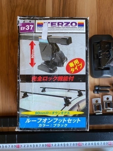 TERZOルーフキャリア