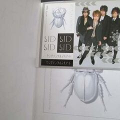 シド　SID / センチメンタルマキアート　バンドスコアの画像