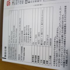 SSD　512G　サンイースト　SATA3　新品　未使用の画像