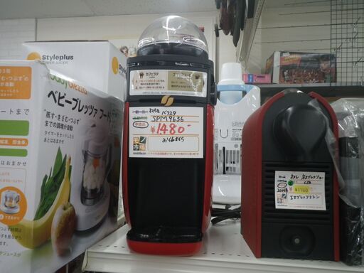 ネスカフェ バリスタ SPM9636【モノ市場東浦店】41