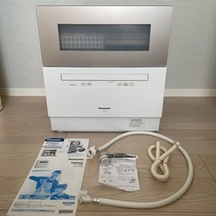 本日まで！【美品】Panasonic NP-TH2 パナソニック 食器洗い乾燥機 2019年製　食洗機　シャンパンゴールド