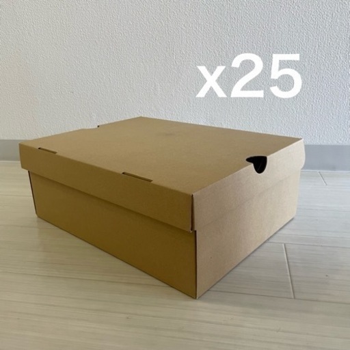 靴箱[N式タイプ] NO4(320×245×120) クラフト 25枚セット