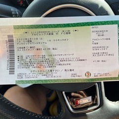 アルビレックス新潟vsFC琉球