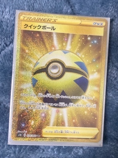 クイックボール UR      ㅤ　　ㅤ　　　　ㅤ　　　　　　　　　　　　ㅤ　ㅤㅤ　ㅤ　ㅤ　　　ㅤ　ㅤ　ㅤ　ㅤ　ㅤ