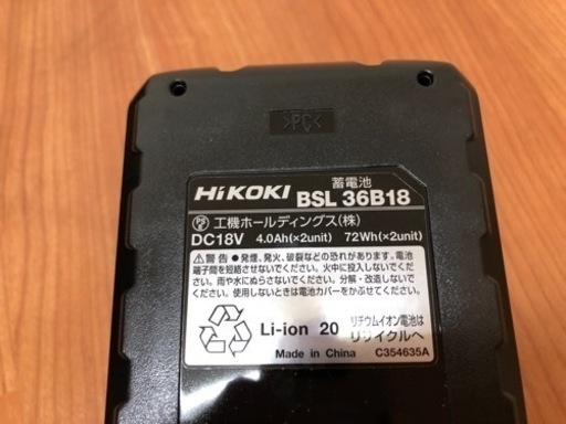 ハイコーキ コードレスチップソーカッタ CD3607DA（WP） I10-03