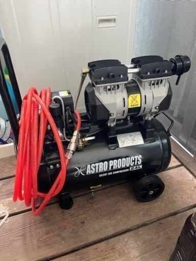 100vエアーコンプレッサー