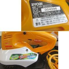 RYOBI 回転式バリカン 芝刈用 ABR-1300 電動 ケーブル付き リョービ 刈込幅115mm 札幌市北区屯田の画像