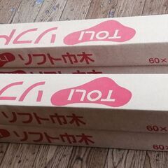 ③　100枚　未使用品　ソフト巾木　濃いめ茶色　60ｘ909ｍｍ　東リ　TH6071　Ｒありの画像