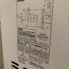 西日本用(60Hz) 電子レンジの画像