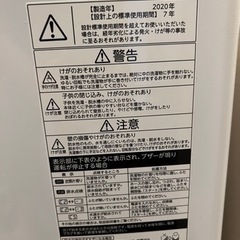【受付終了】日付指定0円　2020年製洗濯機　東芝の画像