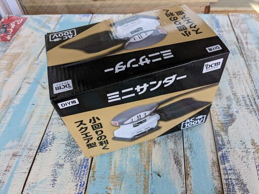 DCM　ミニサンダー