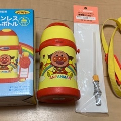 アンパンマン★ステンレスクールボトル　水筒