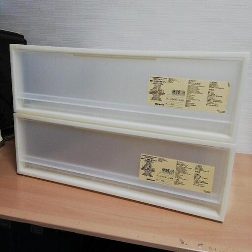 無印良品 引出し式収納ケース 横ワイド