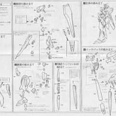 【絶版】B-CLUB 1/144 RX-93-ν-2　Hi-νガンダム ガレージキット 未組立 箱･説明書付きの画像