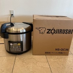 象印 業務用マイコン炊飯ジャー NS-QC36 3.6L 470×385×400 炊飯
