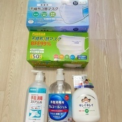 日用品セット
