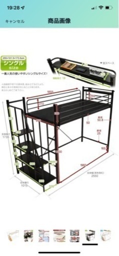 lowyaシングルロフトベッド　目立つ傷や汚れはありません。