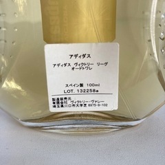 adidas ヴィクトリー リーグ リサイクルショップ宮崎屋住吉店24.1.27Fの画像