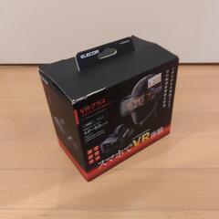 ELECOMのVRゴーグル！新品未使用！