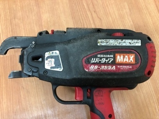 MAX 鉄筋結束機 RB-399A I10-04