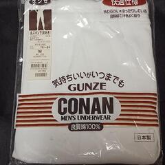 グンゼ2点、他1点、合計3点です。の画像