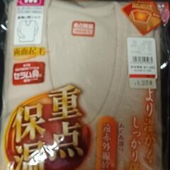 グンゼ2点、他1点、合計3点です。の画像