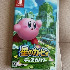 Switchカービィディスカバリー