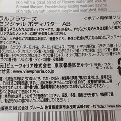 ミネラルフラワーズ③の画像