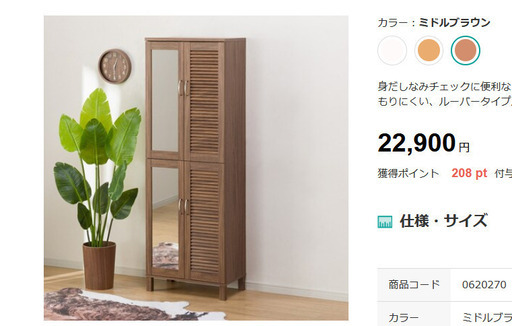 【92％OFF】【値引可】2.3万円⇒2000円 おしゃれなブラウン靴箱 日程により値引き可能。