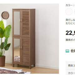 【92％OFF】【値引可】2.3万円⇒2000円 おしゃれなブラ...