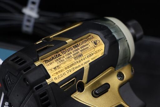 マキタ makita インパクトドライバ TD137DSP1 14.4v 5.0Ah (D4560thxY)