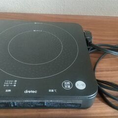 IH クッキングヒータ　卓上 台 小型の画像