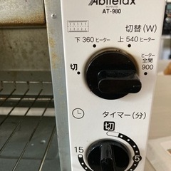 トースター　早く来れる方値下げの画像