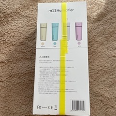 新品　USBポータブル加湿器の画像