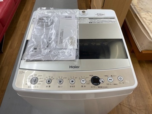 I486 ★ Haier 洗濯機 （5.5㎏）★ 2021年製 ⭐動作確認済⭐クリーニング済