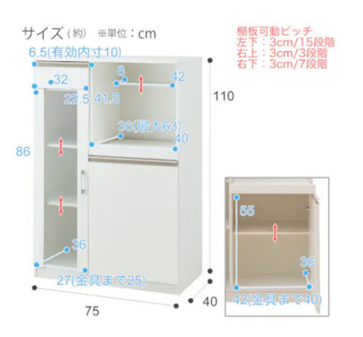 【92%OFF】【条件で値下げ可能】 ニトリレンジ台